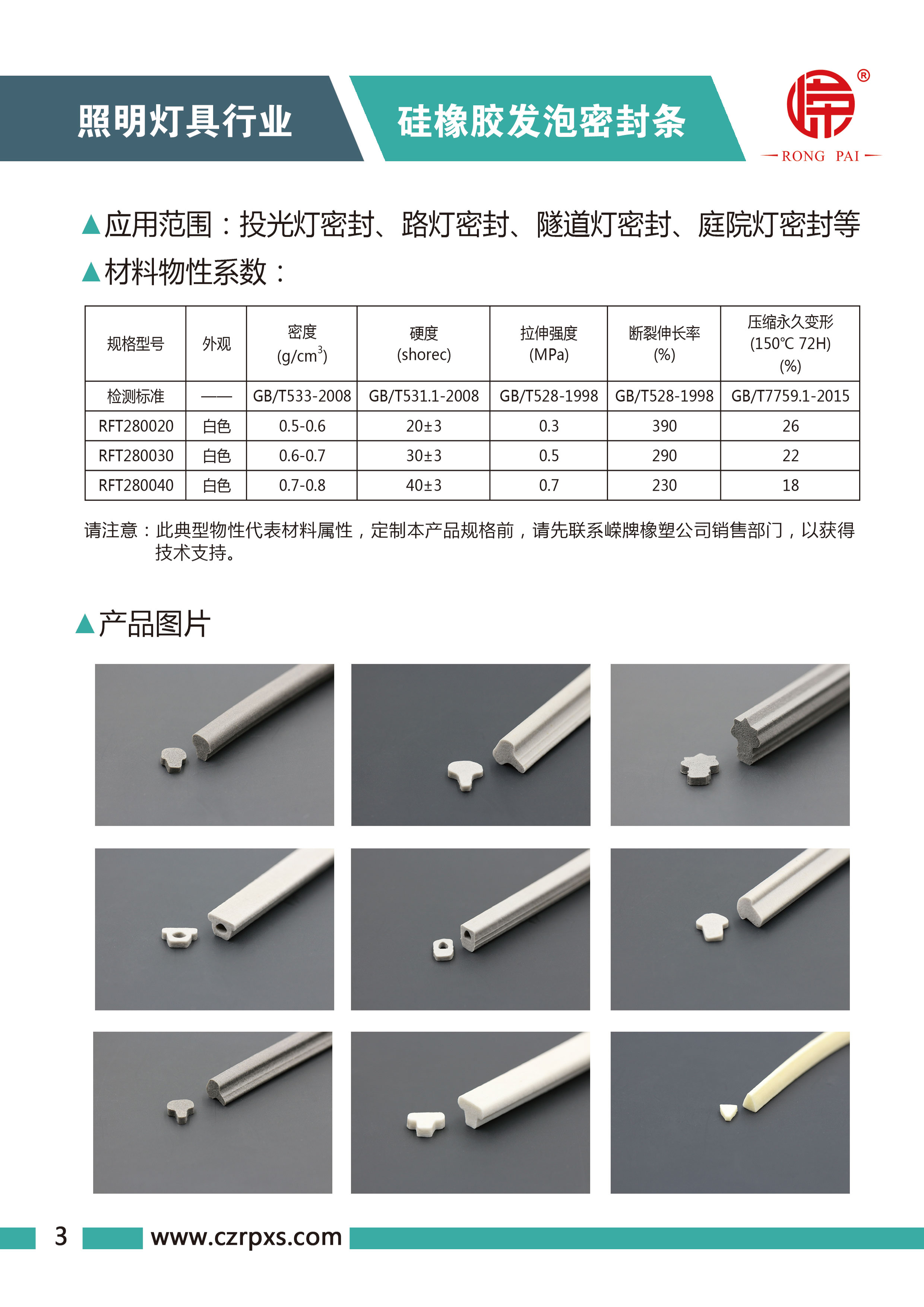 糖心传媒燈（dēng）具係列圖冊（cè）-4