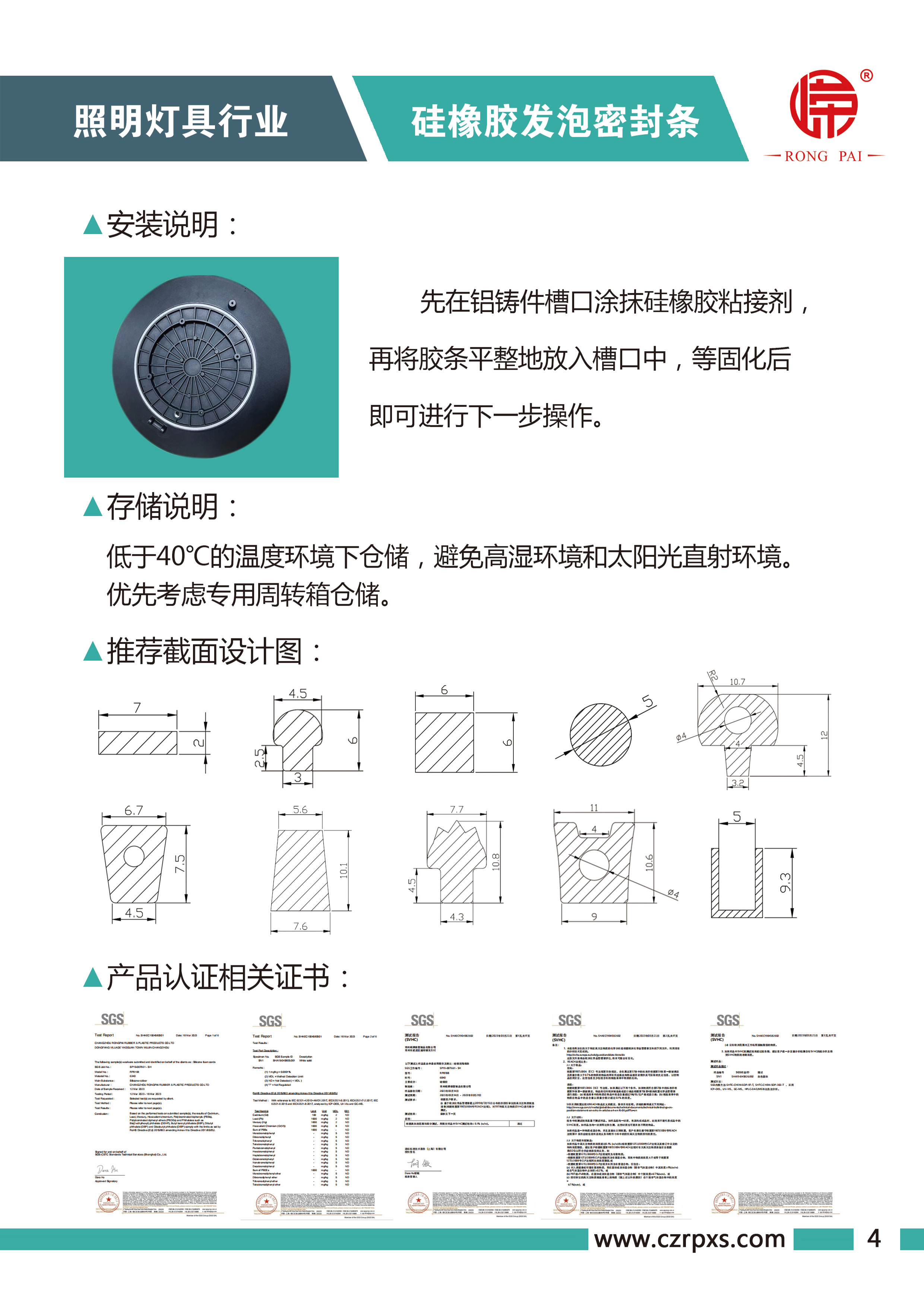 糖心传媒燈具係列圖冊-5