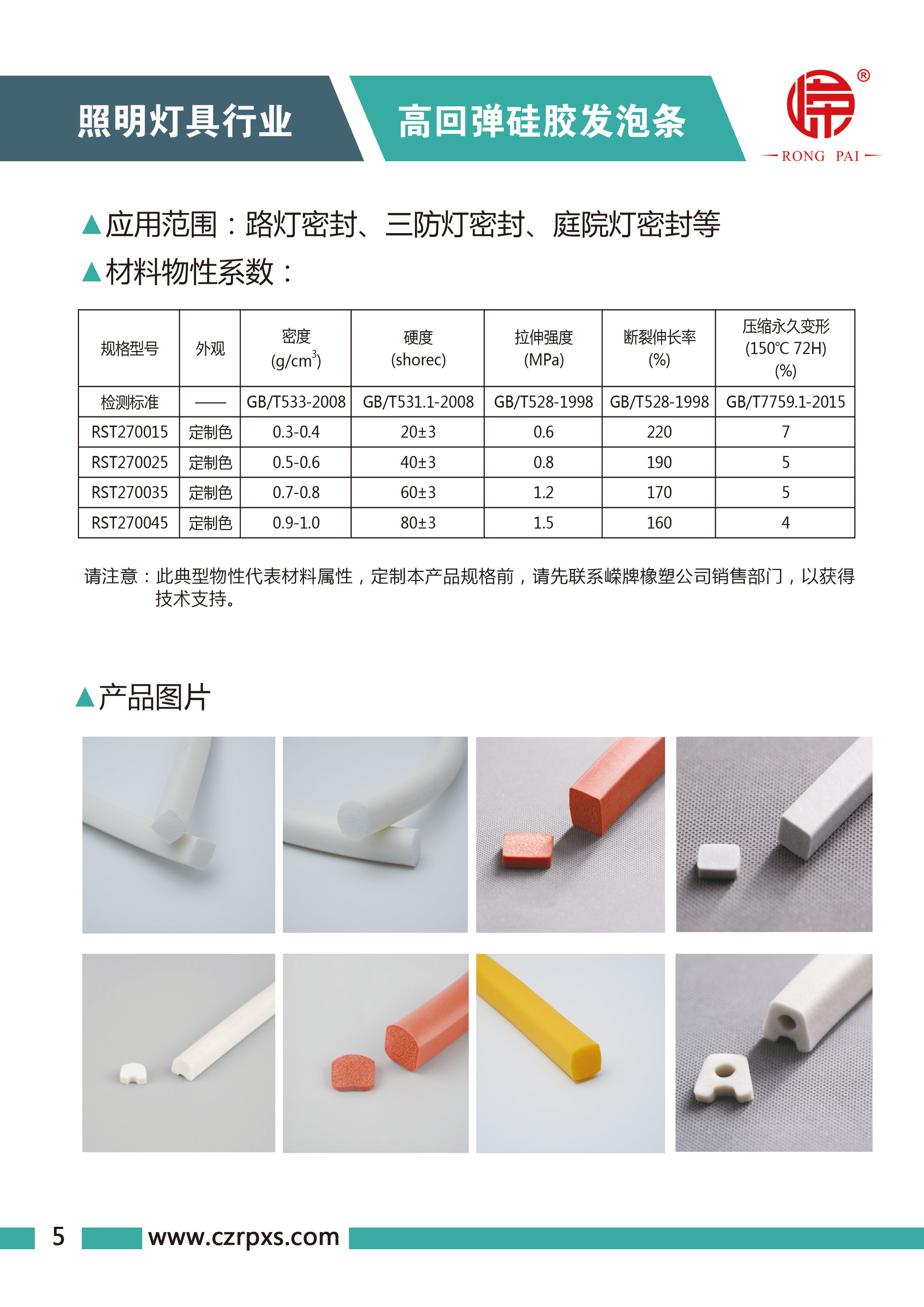 糖心传媒燈具係（xì）列圖冊-6