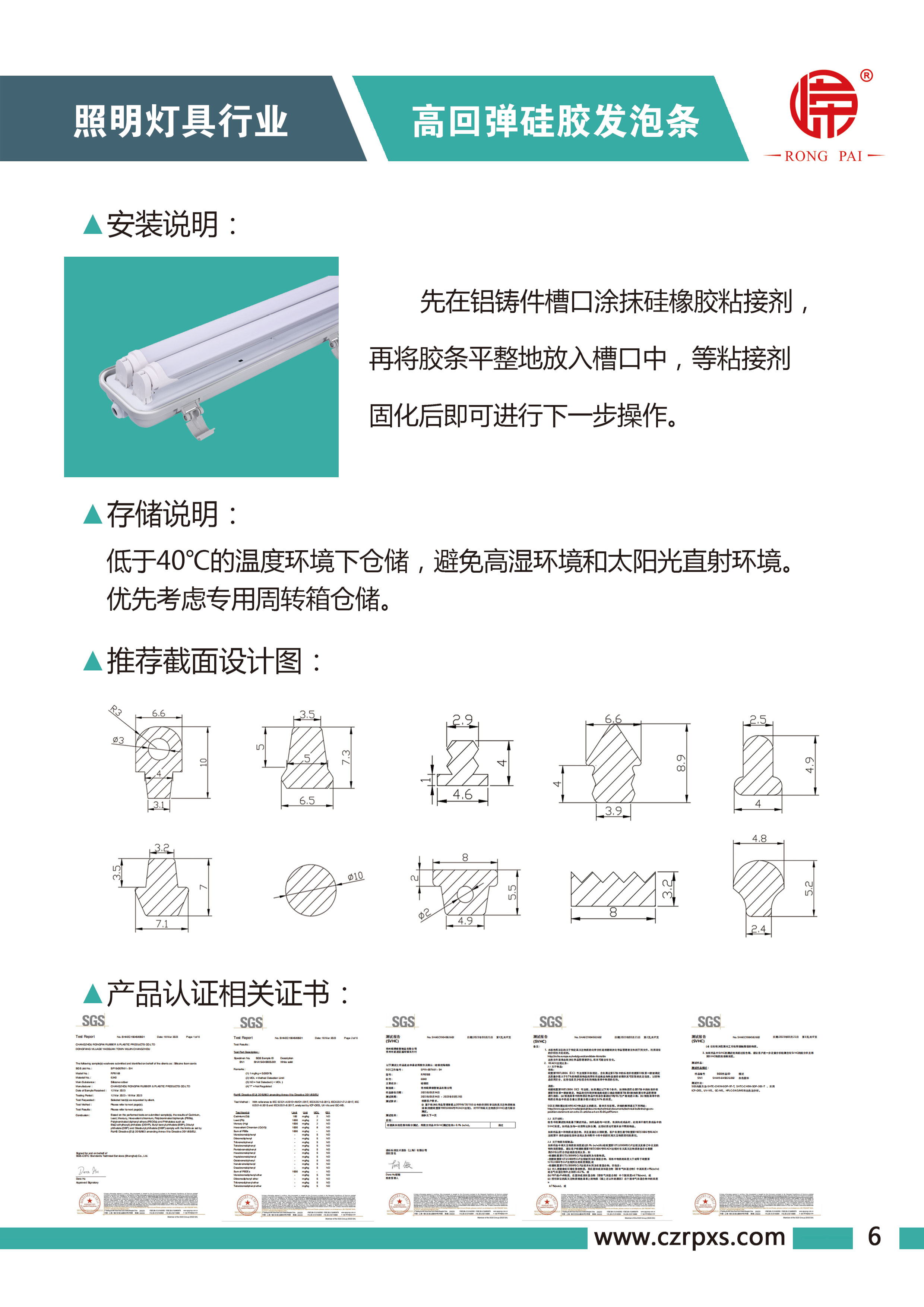 糖心传媒燈具係列圖冊-7