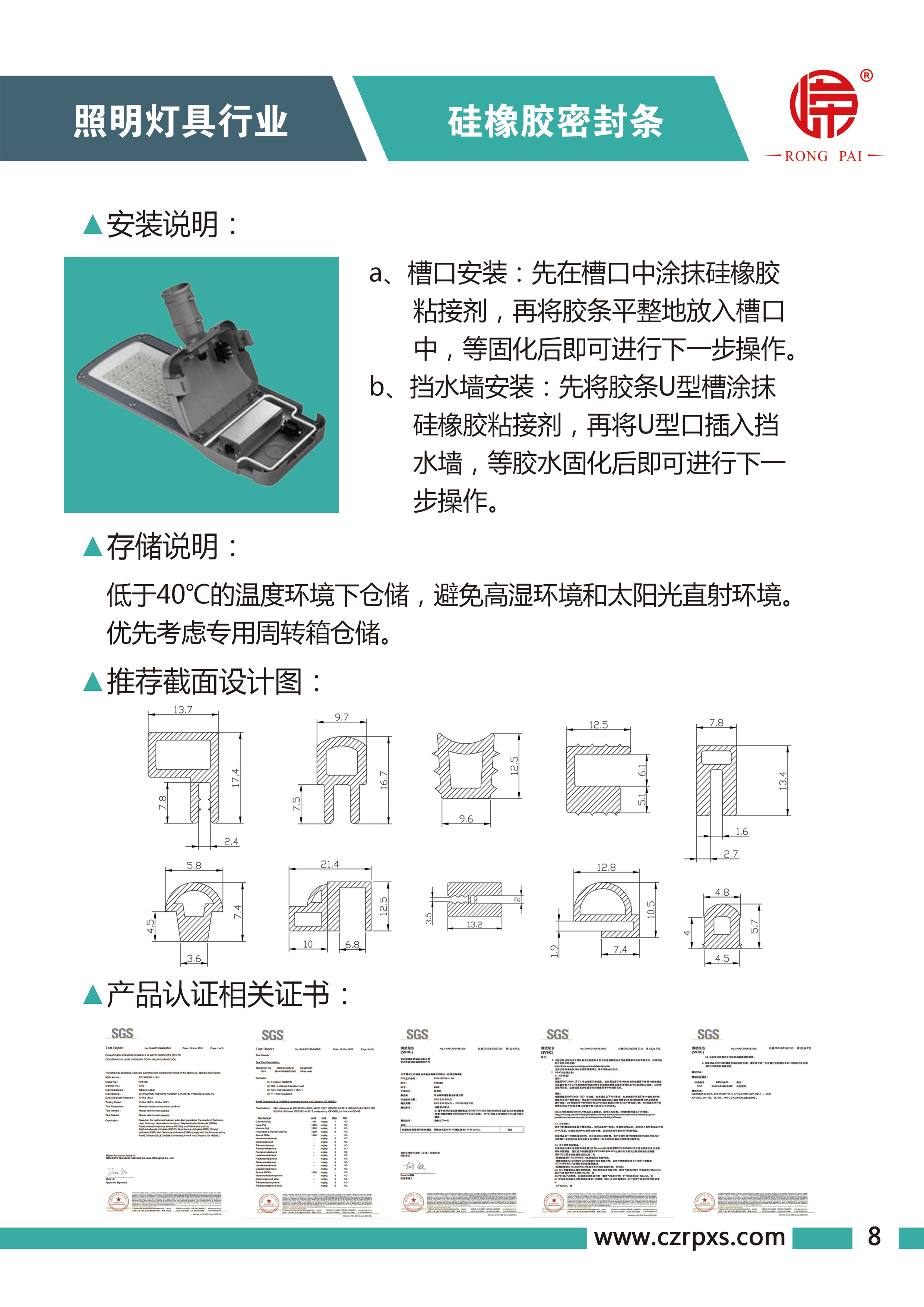 糖心传媒燈具係列圖冊（cè）-9