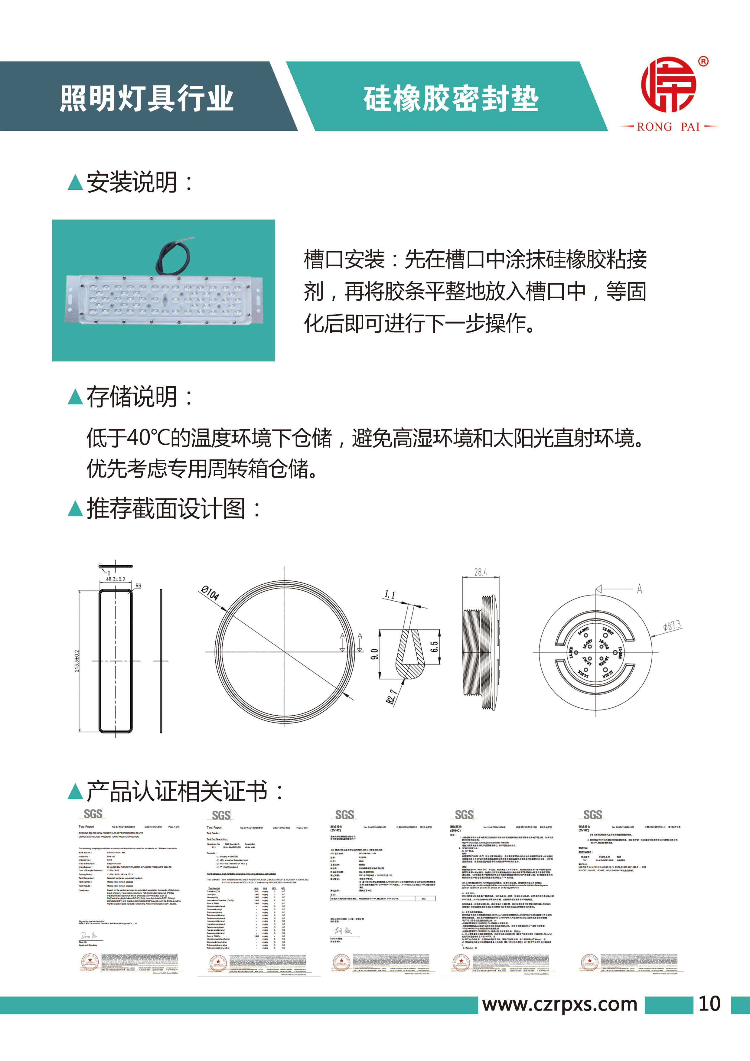 糖心传媒燈具係列圖冊-11