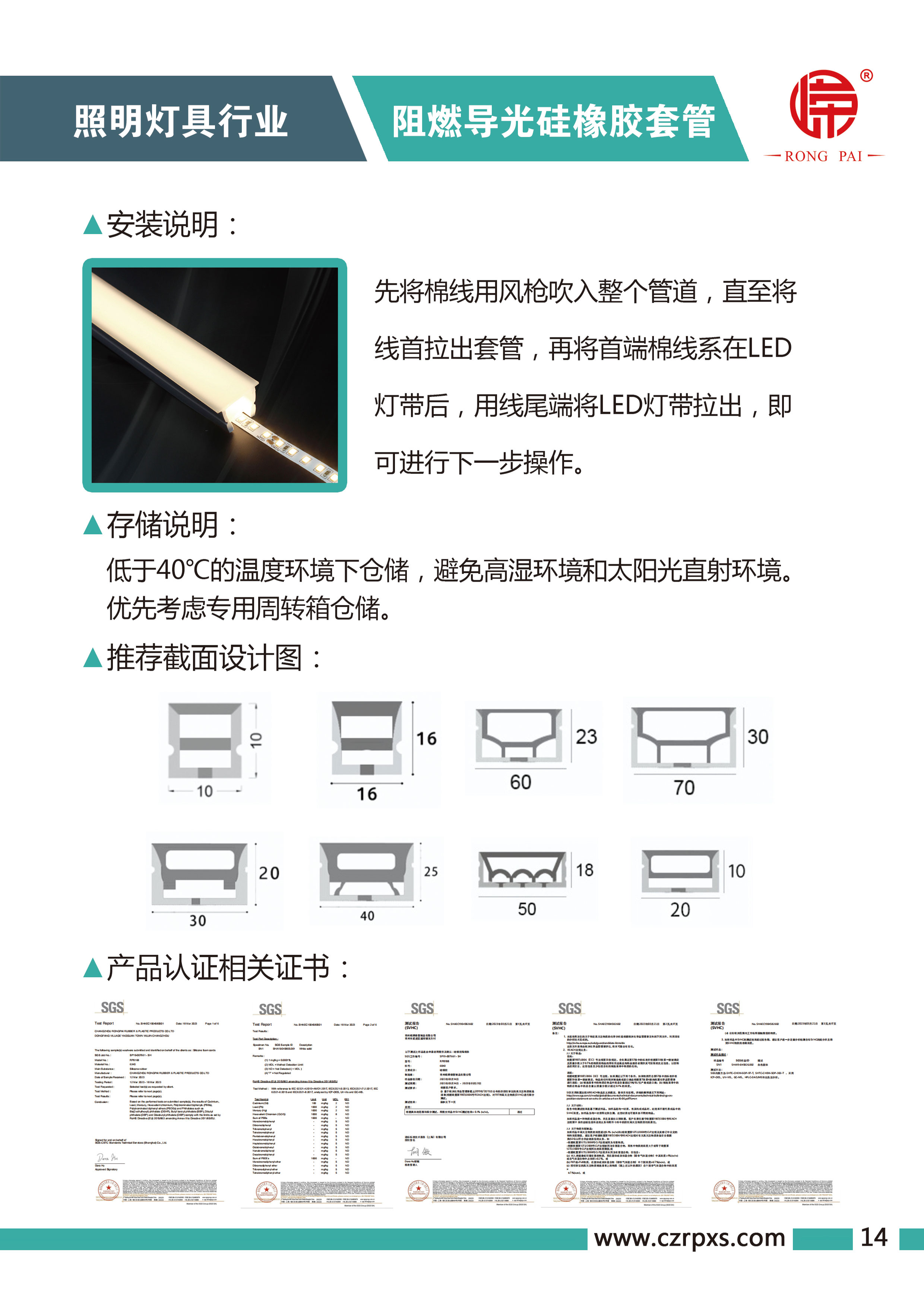 糖心传媒燈具係列圖冊-15