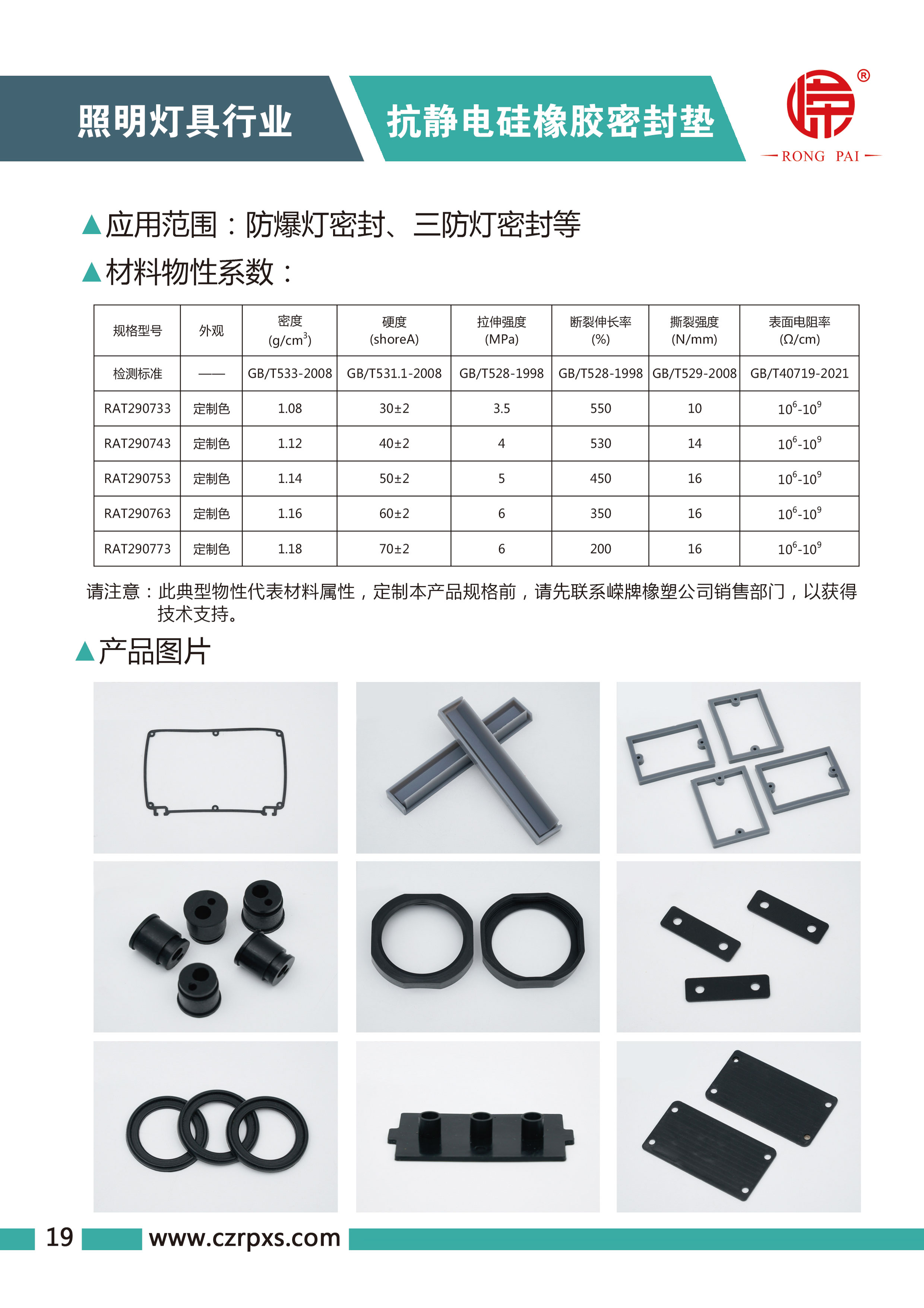糖心传媒燈具係列圖冊-20