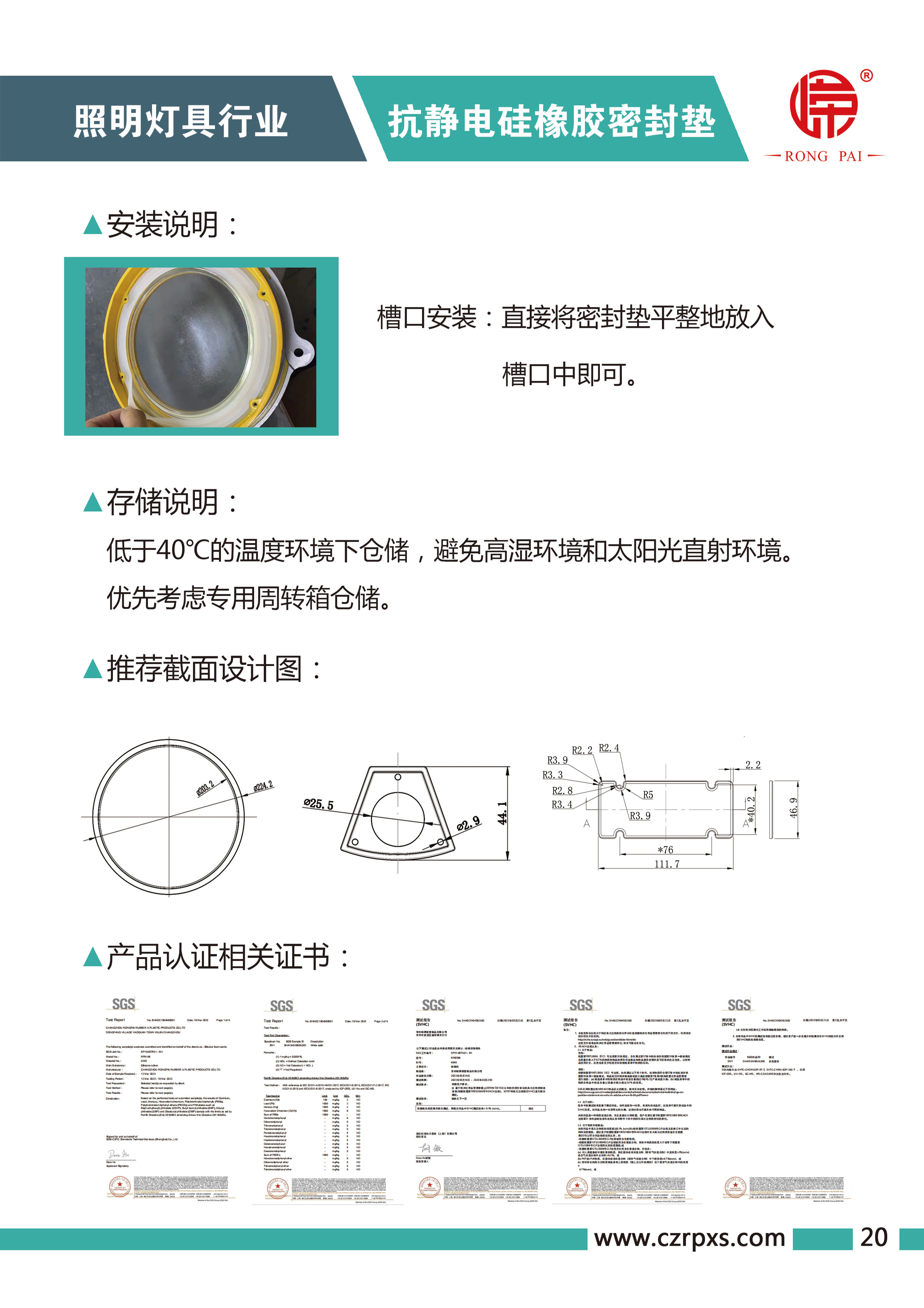 糖心传媒燈具係列圖冊-21