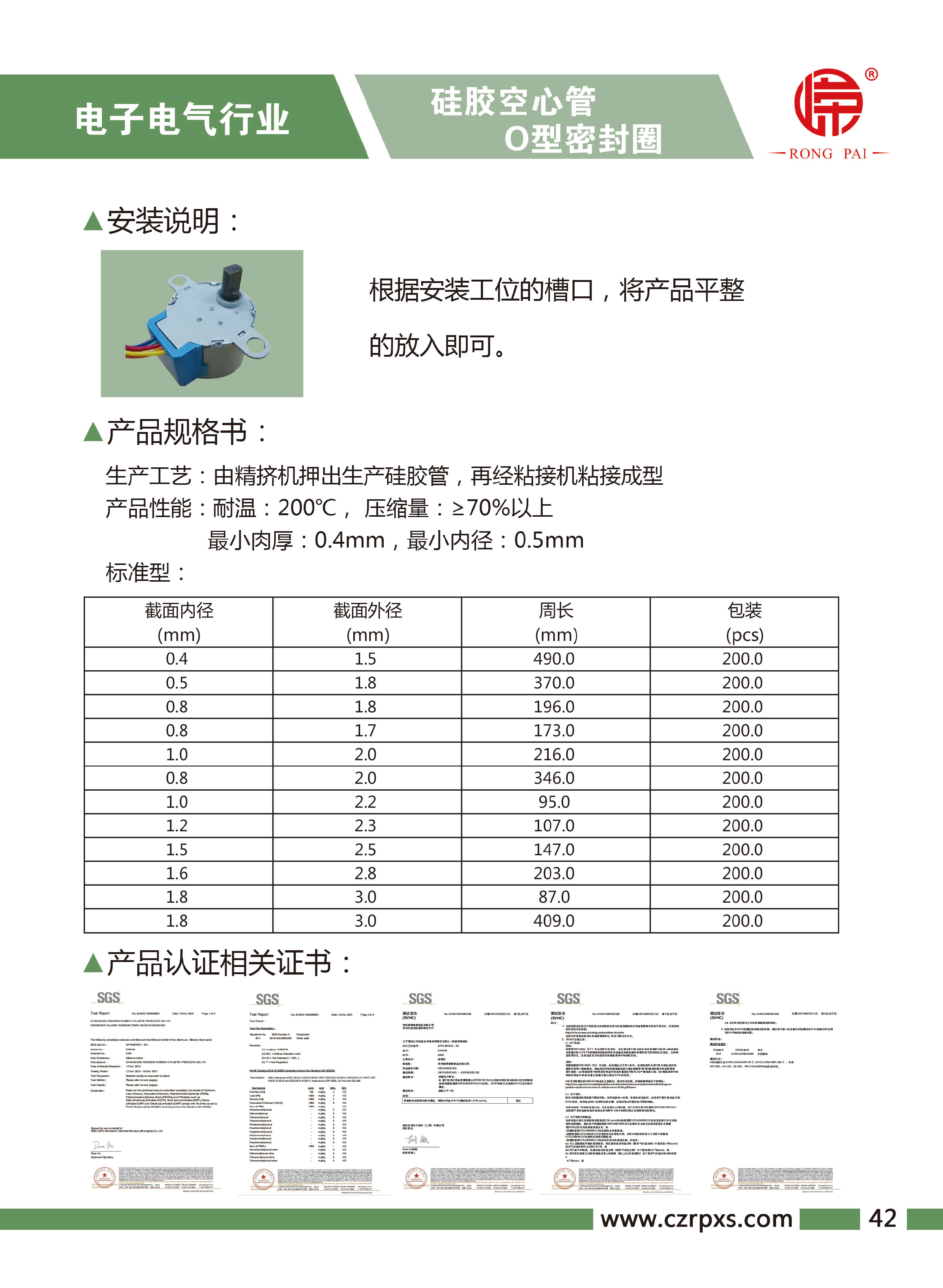 糖心传媒（pái）-電子電氣樣本-43