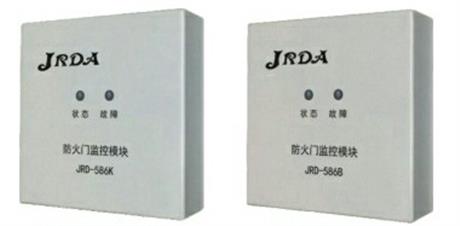 防火門監控模塊（常（cháng）開型（xíng））和（常閉型）