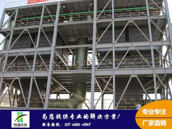 濕式靜電（diàn）除塵器