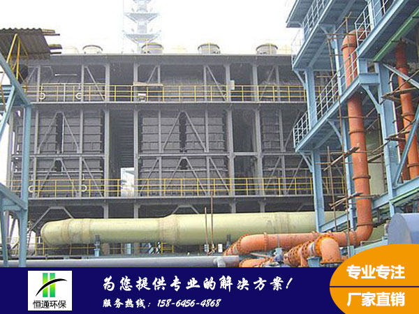 濕式靜電除（chú）塵器
