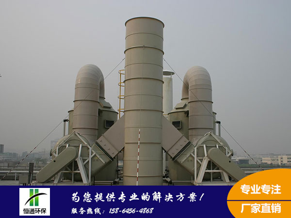 玻璃鋼洗（xǐ）滌塔