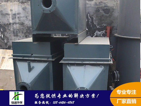 熱風清（qīng）掃箱