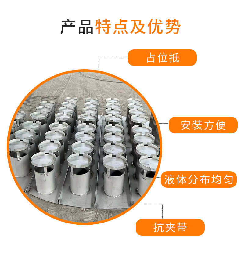 溶（róng）液分布器